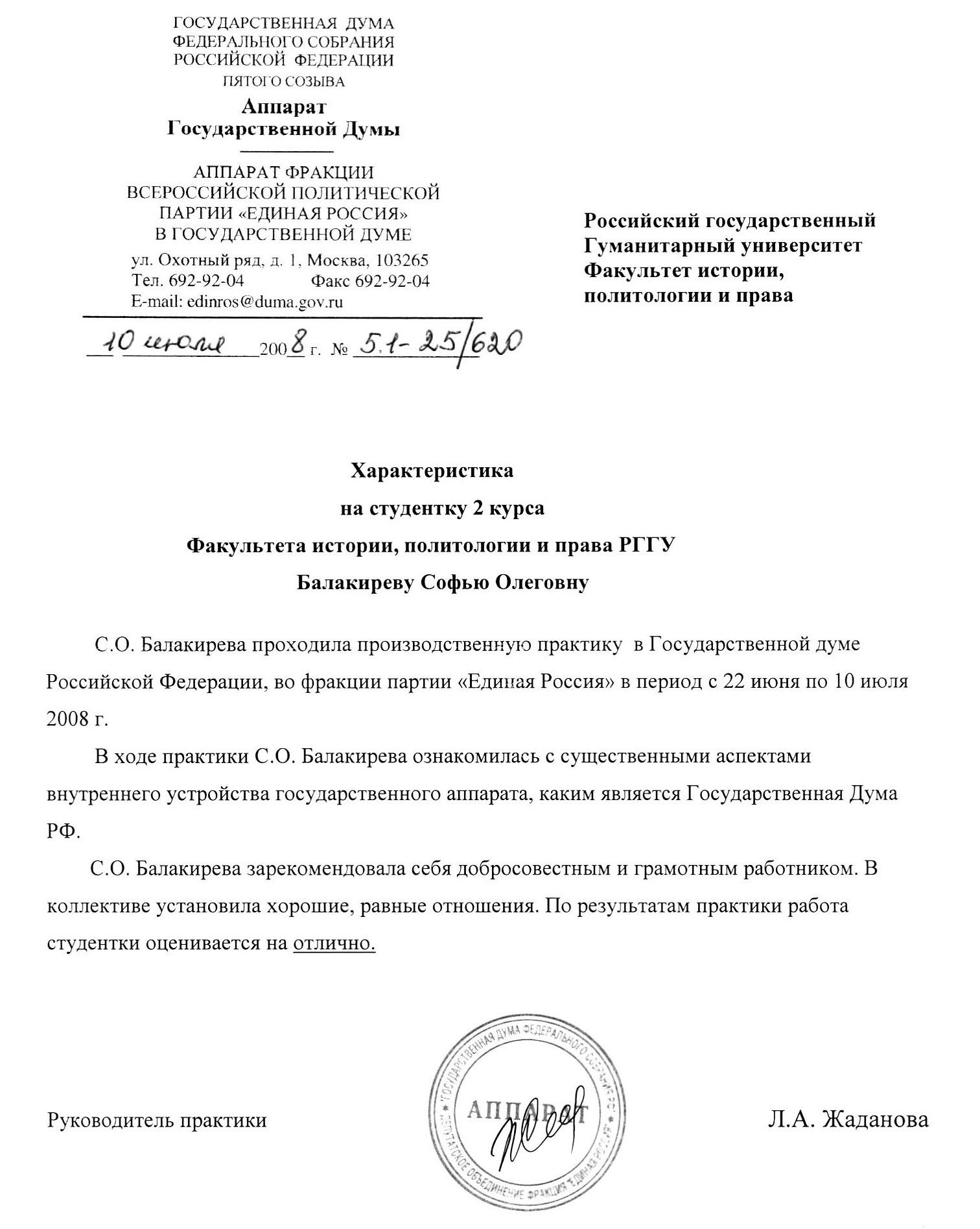 основные виды договоров в гражданском праве