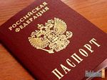 Получение гражданства России по родителям, находясь в Ташкенте