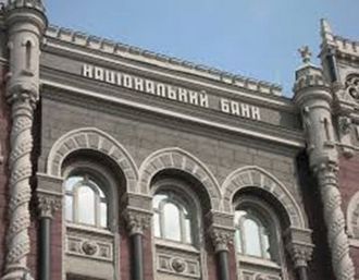 НБУ запретил банкам работать в Крыму до прекращения оккупации
