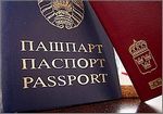 Двойное гражданство РФ и Беларуси